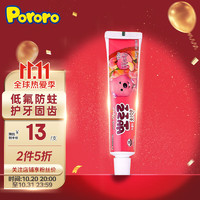 Pororo 啵乐乐（Pororo） 儿童牙膏（不含四种添加剂）桃子味50g