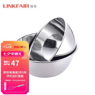 LINKFAIR 凌丰 304不锈钢菜盆菜碟子料理盆套装洗菜淘米和面 LFWD-JR18 （1个装18cm）