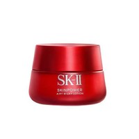 SK-II 大红瓶系列 赋能焕采精华霜  清爽版 80g