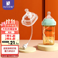 安配 婴儿方形奶瓶奶嘴吸管 重力球吸管 Y字孔12个月以上 H Hegen奶瓶配件（适配 H