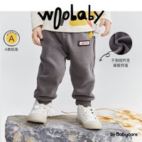 babycare 旗下woobaby儿童加绒裤子男童女童秋冬运动裤舒适保暖
