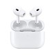 有券的上：Apple 苹果 AirPods Pro (第二代) 主动降噪无线蓝牙耳机