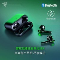 RAZER 雷蛇 战锤狂鲨真无线X蓝牙入耳式手机游戏音乐运动发光耳机塞