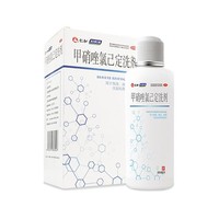 妇炎洁 甲硝唑氯己定清洗液剂 200ml 体验一盒装