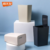 Citylong 禧天龙 大号创意垃圾桶家用厕所厨房客厅带盖塑料欧式筒箱有盖纸篓