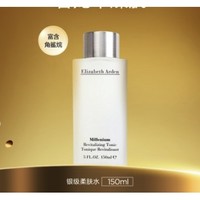 伊丽莎白·雅顿 银级柔肤水 150ml