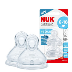 NUK 宽口径自然实感奶嘴婴儿宝宝硅胶防胀气奶嘴仿真母乳质感(两枚装) 6-18个月 XL号 (十字孔)