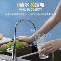 Haier 海尔 净水器家用饮水机厨房自来水过滤器超滤机厨上厨下式800G通量