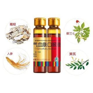 云南白药气血康口服液10ml*20瓶