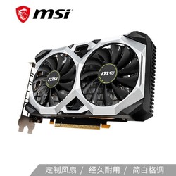 MSI 微星 万图师 GeForce GTX 1660 SUPER VENTUS XS C 6G 1660S时尚款 电竞游戏台式独立ITX小卡显卡