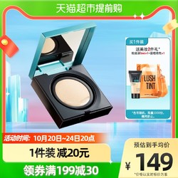 MAYBELLINE 美宝莲 fitme气垫bb霜+赠卸妆液95ml+吸管杯*1