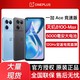 OnePlus 一加 ACce 竞速版5G手机12+256 120HzLCD变速游戏电竞直屏，