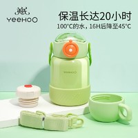 YeeHoO 英氏 儿童多功能保温杯 500ml