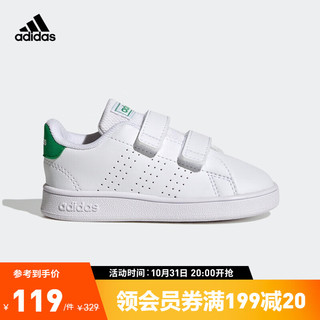 adidas 阿迪达斯 官方ADVANTAGE CF I男婴童新款魔术贴板鞋运动小白鞋GW6500 白/绿 27(160mm)