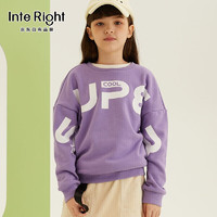 InteRight 童装2021年款男女童春款儿童针织卫衣  R1221301006  浅紫色 130