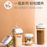 hegen PPSU奶瓶 150ml 0-3月