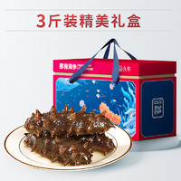 久年 大连即食海参 20-30只 500g