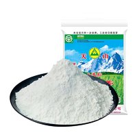 88VIP、有券的上：天山 新疆天山面粉 5kg