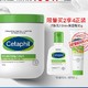 Cetaphil 丝塔芙 大白罐保湿霜 550g（赠润肤乳118ml+保湿霜85g）