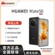 HUAWEI 华为 Mate 50手机 全网通4G  新一代直屏旗舰