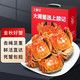 上麟记 固城湖鲜活大闸蟹 全公蟹3.0-3.3两 8只 688型现货螃蟹礼盒 海鲜水产