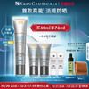 SKINCEUTICALS 修丽可 小银伞防晒乳 SPF50+美白淡斑焕亮防晒霜