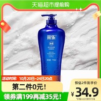 采乐 滋润美肤型N8香水沐浴露 750ml