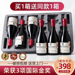 Arrow Andie 艾罗安迪 手工蜡封红酒整箱 AOP级干红葡萄酒 礼盒装 安迪 750ml*6两箱共12瓶