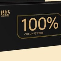 其妙 纯黑巧克力 120g*1盒 （约24片）