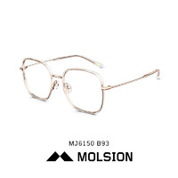 MOLSION 陌森 依视路 1.56防蓝光镜片+MJ6150 合金镜架