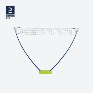 DECATHLON 迪卡侬 官方沙滩排球网组装便携式排球网沙滩排球排球支架注水IVO5 BV100排球网