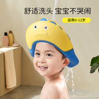 AIBEDILA 爱贝迪拉 儿童洗头帽洗澡护耳挡水浴帽洗发神器帽子婴儿用品宝宝新生儿