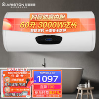 ARISTON 阿里斯顿 60升电热水器 二级能效 3000W速热即热节能 银网健康设计大水量SC60E3.0AG