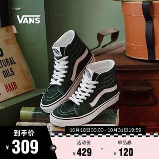 VANS 范斯 SK8-Hi 中性运动板鞋 VN0A38GEQSU 绿色 38