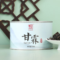 元正 小叶种特级红茶 50g