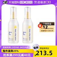 mama&kids mamakids 婴儿身体乳 150ml*2瓶