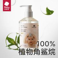 88VIP：babycare 新生宝宝专用洗发沐浴二合一 300ml