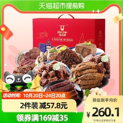 Kerchin 科尔沁 潮牛新风尚牛肉礼盒 1.477kg