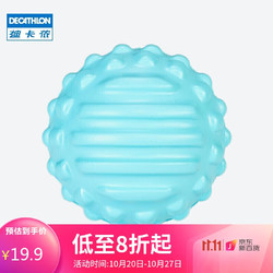 DECATHLON 迪卡侬 铁人三项运动恢复按摩球筋膜球 APTONIA MB 500 蓝色 4147048 均码