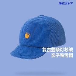 mini balabala 迷你巴拉巴拉 男女童宝宝帽子2022冬新款鸭舌帽棒球帽儿童帽子