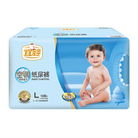 YIYING 宜婴 空调纸尿裤加量装 L108片 大号婴儿尿不湿