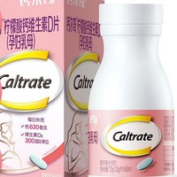 Caltrate 钙尔奇 孕妇柠檬酸钙片 60片