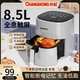 CHANGHONG 长虹 空气炸锅家用全自动新款大容量多功能烤箱一体智能无油电炸锅
