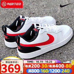 NIKE 耐克 CORTEZ LEATHER系列 女子休闲运动鞋 807471-103 白色 38.5