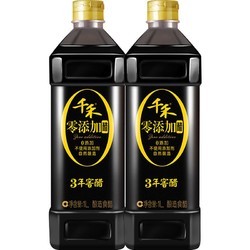 千禾 古法窖藏陈醋 1L*2瓶