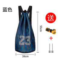 SIRDAR 萨达 篮球包球袋训练多功能大容量运动双肩包儿童抽绳束口袋收纳网兜团购 加大款运动球包-蓝色
