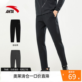 ANTA 安踏 男子运动长裤 95717751-2 基础黑 XXL