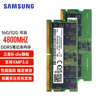 SAMSUNG 三星 内存条ddr5笔记本 8G 16G 32G 4800颗粒原生频率原厂正品单条