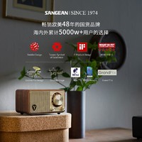 SANGEAN 山进 M1复古创意便携无线蓝牙音箱低音炮迷你小音响户外家用原木收音机 柚木