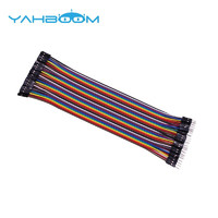 YahBoom 亚博智能 优质杜邦线10根 20CM 彩色10根1元 开发板模块连接线 40根（公对母）